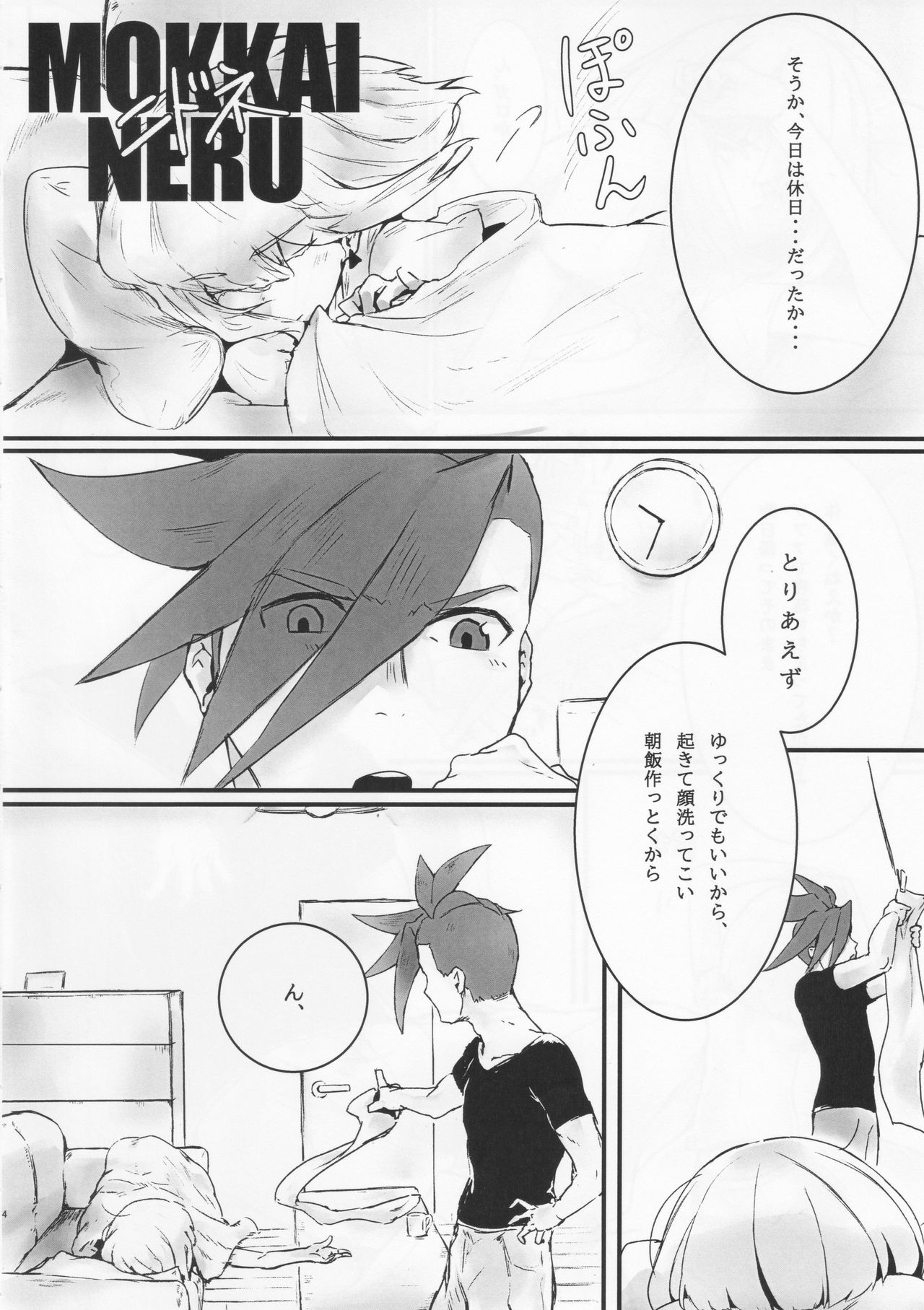 Preview page 3