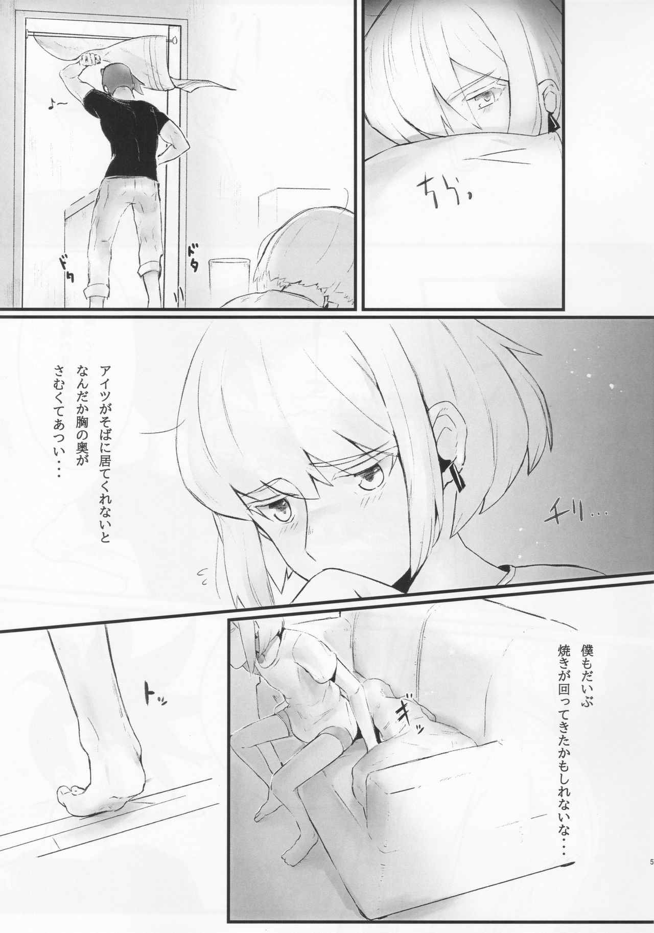 Preview page 4