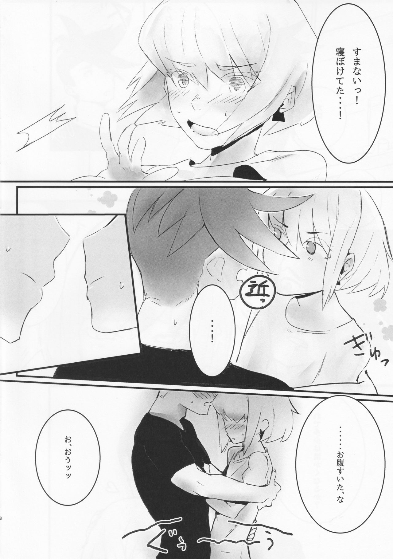 Preview page 7