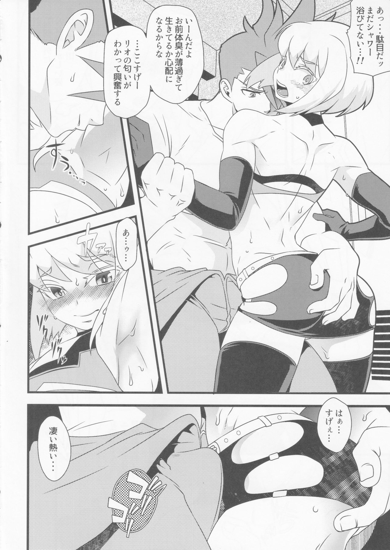 Preview page 5