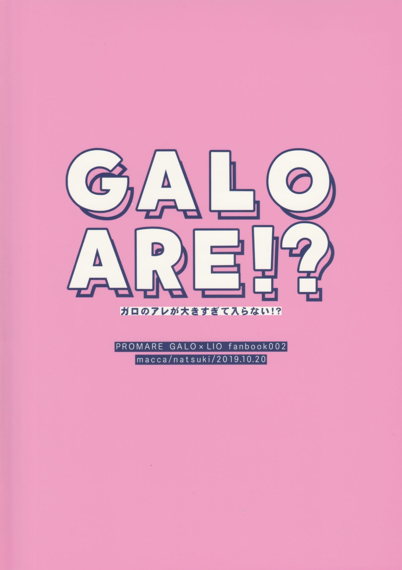 GALOARE!? - Page 20