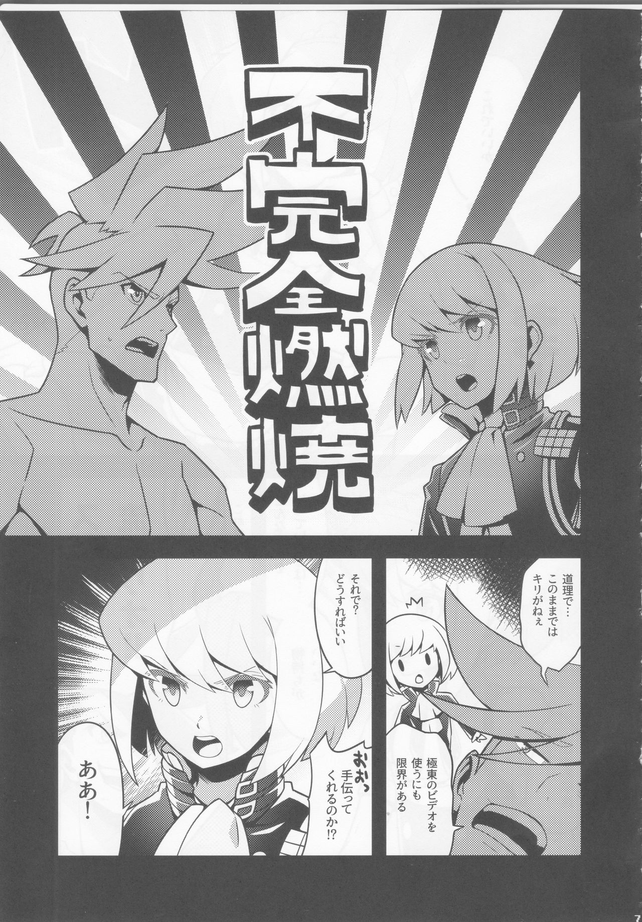 Preview page 5