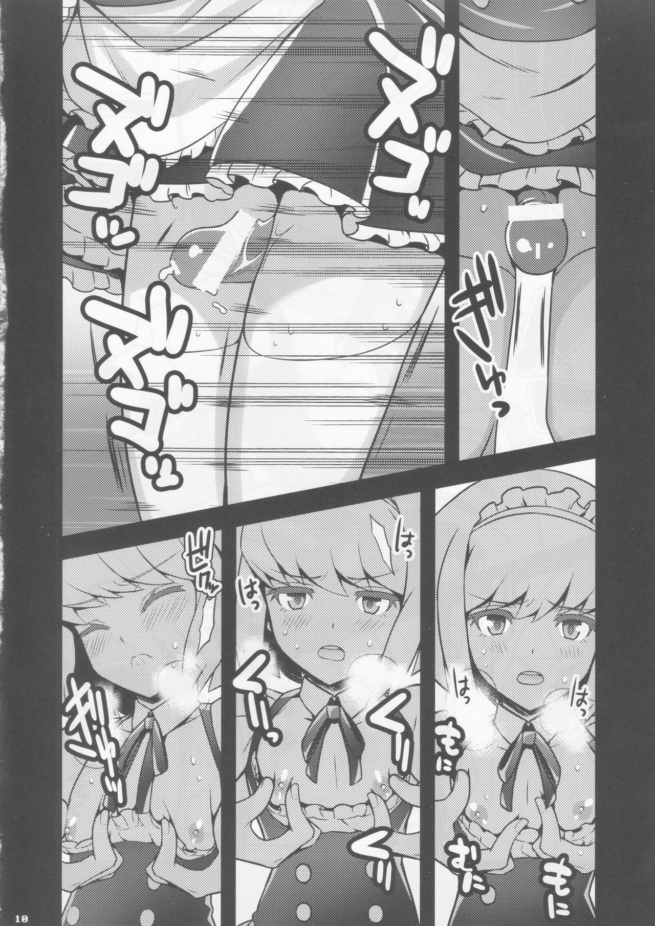 Preview page 8