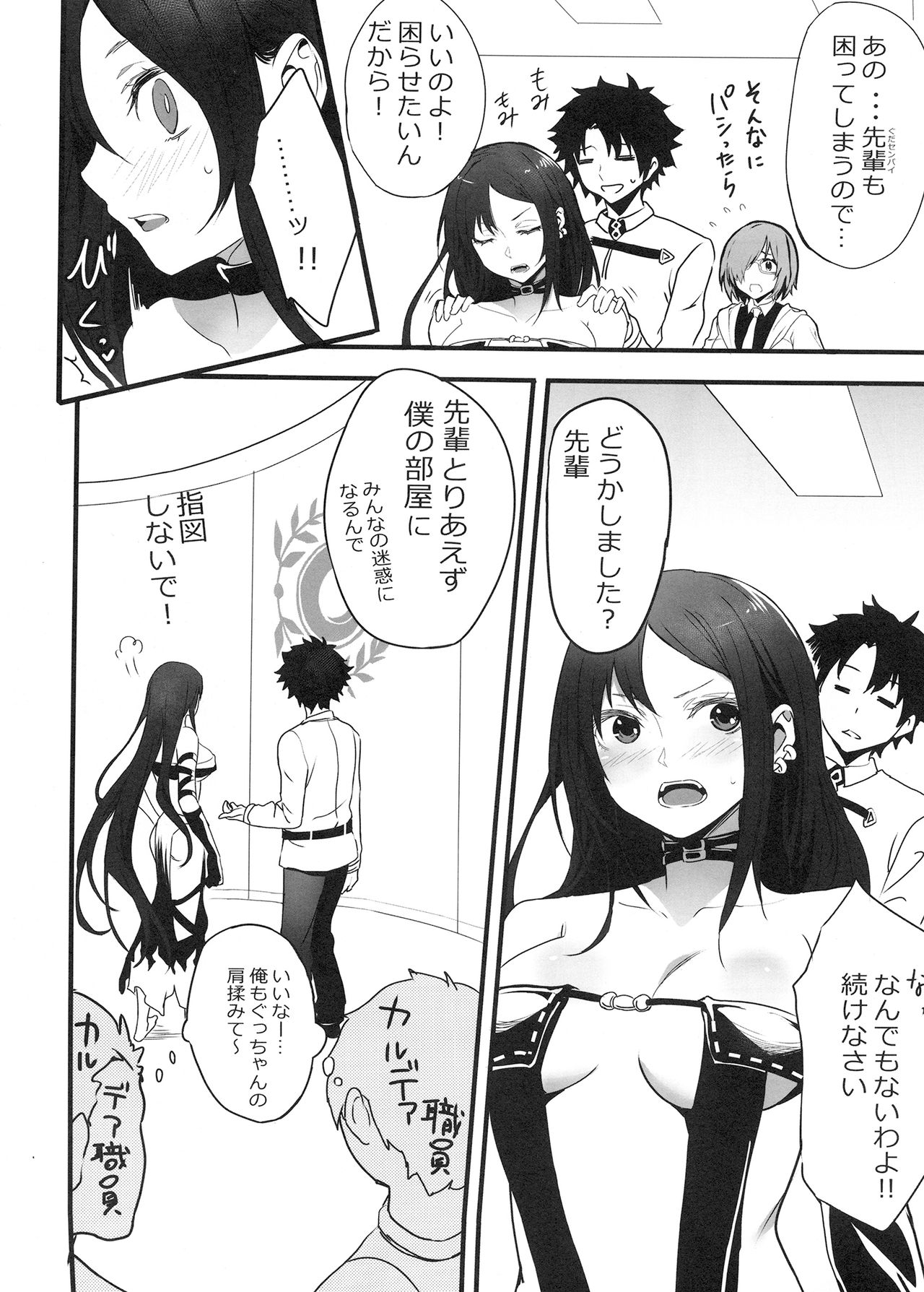Preview page 3