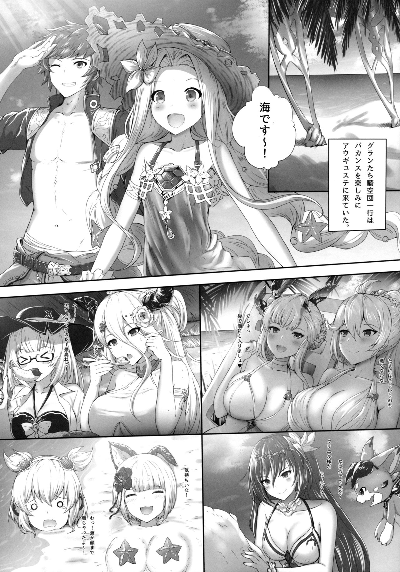 Preview page 4