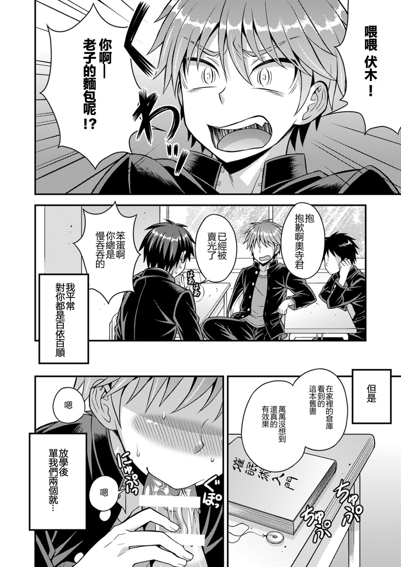 Preview page 2