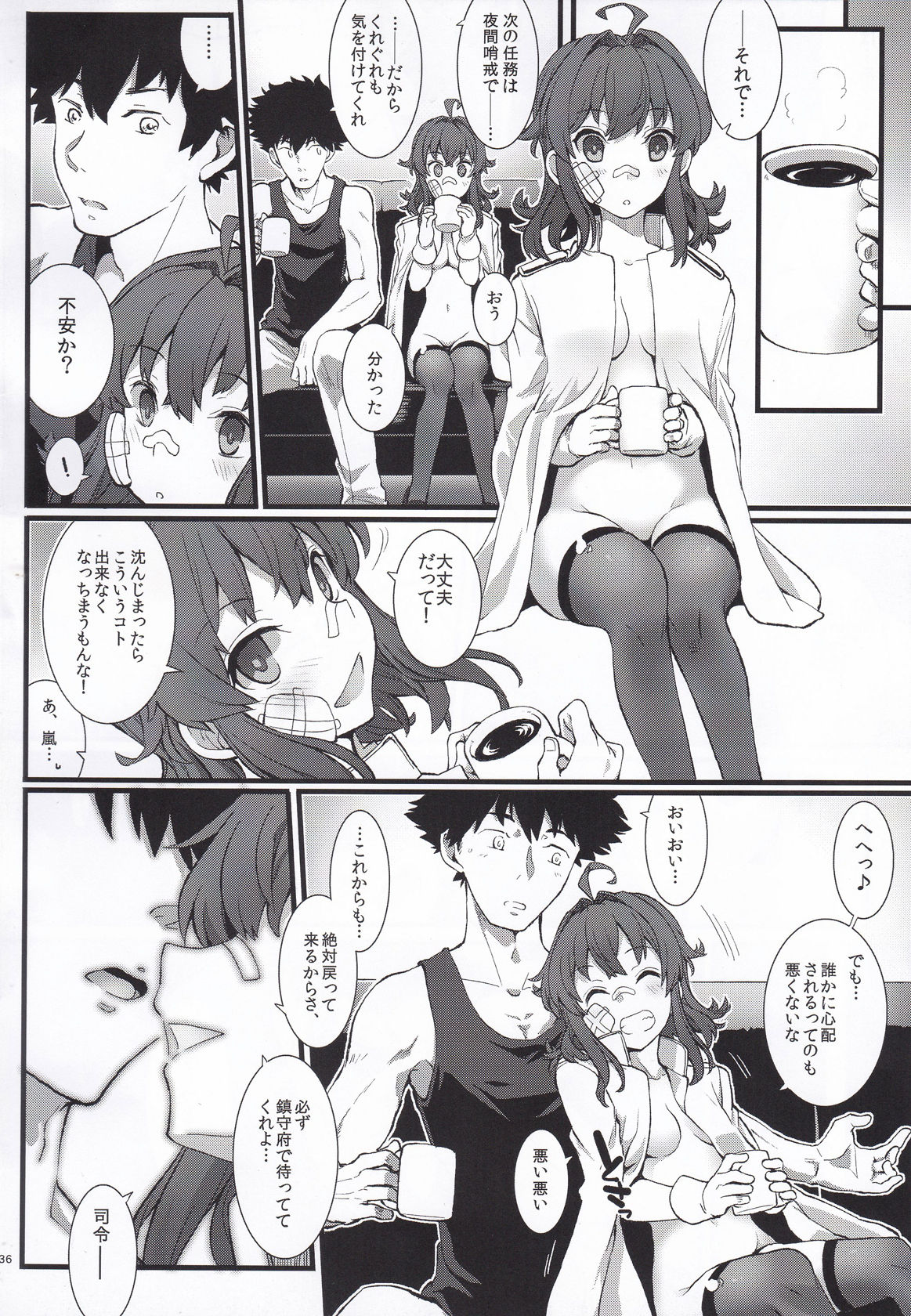Arashi no Yoru ni. - Page 35