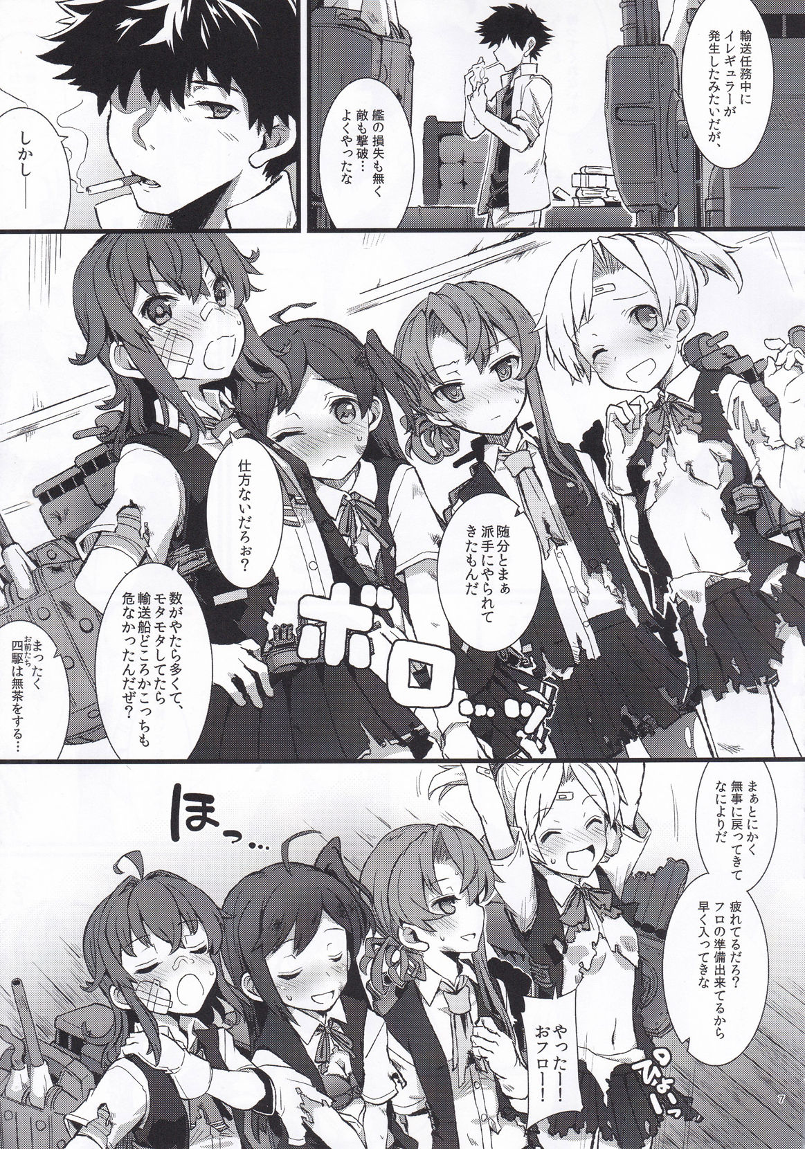 Preview page 6