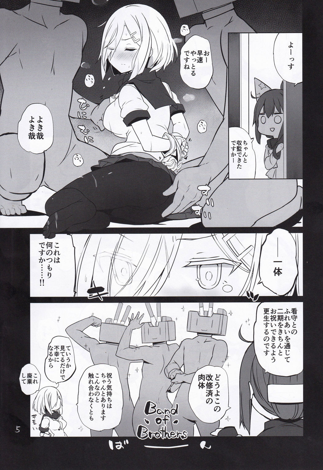 Preview page 6