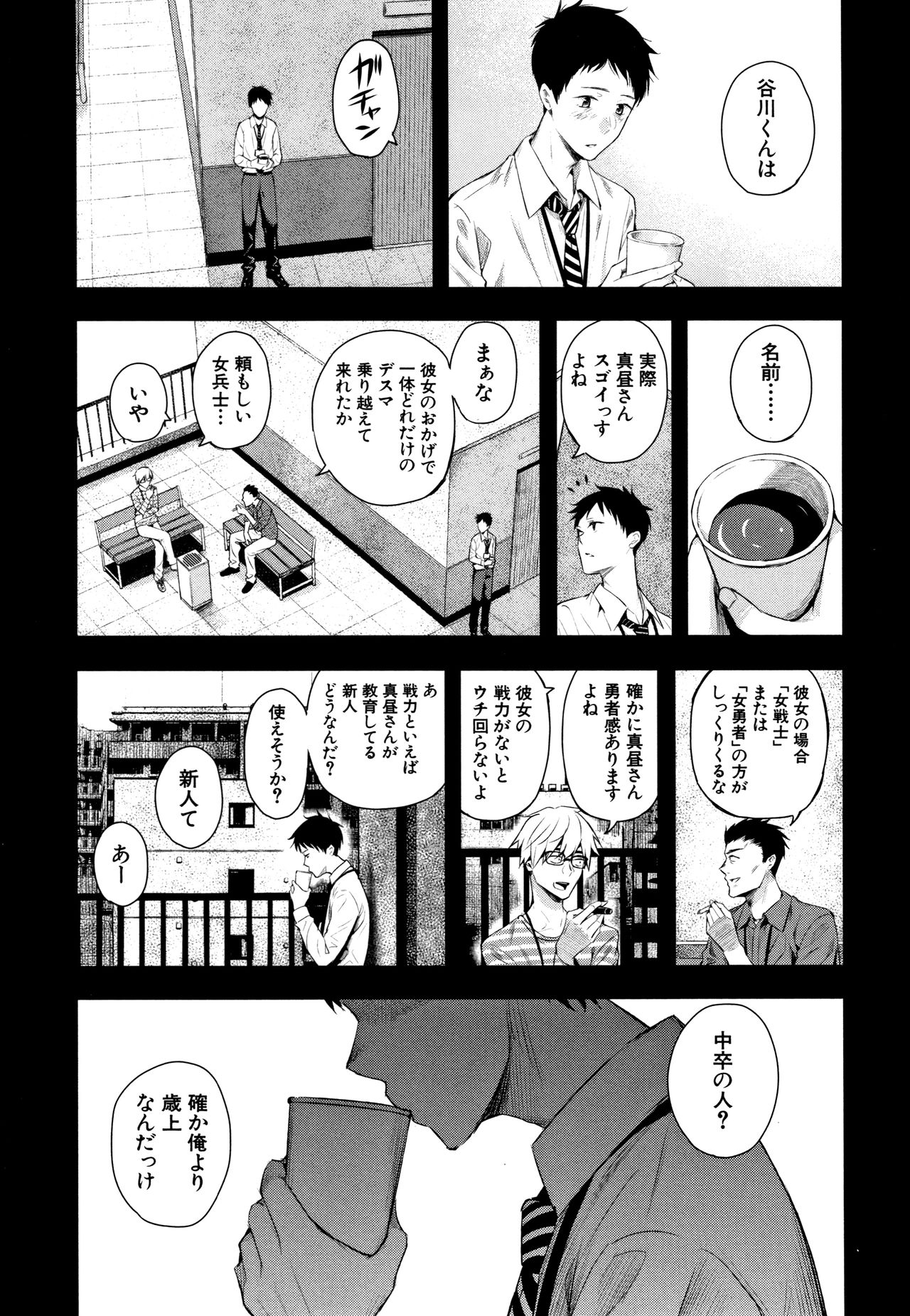 Preview page 8