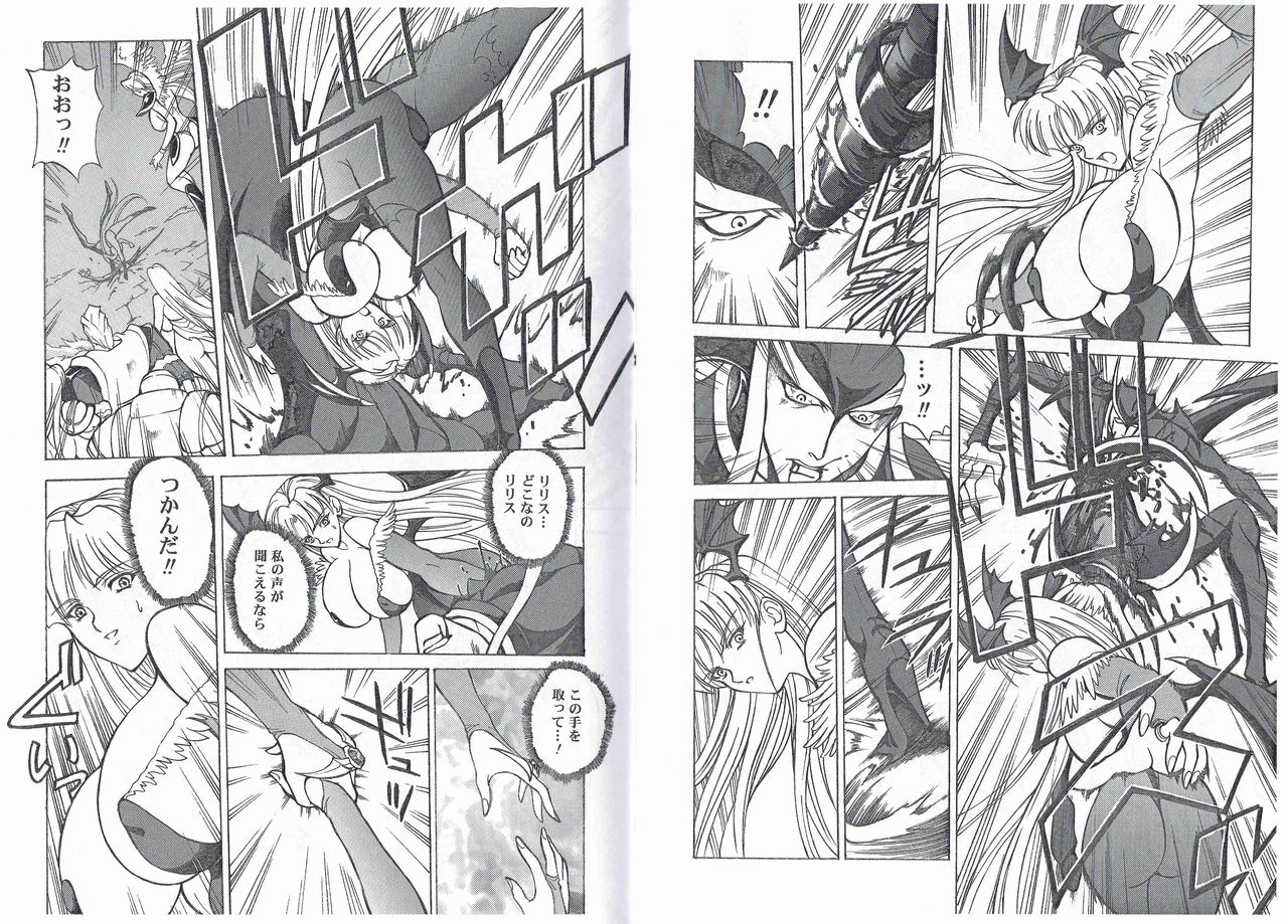 CAPTAIN STORM STAGE 5 - Page 16