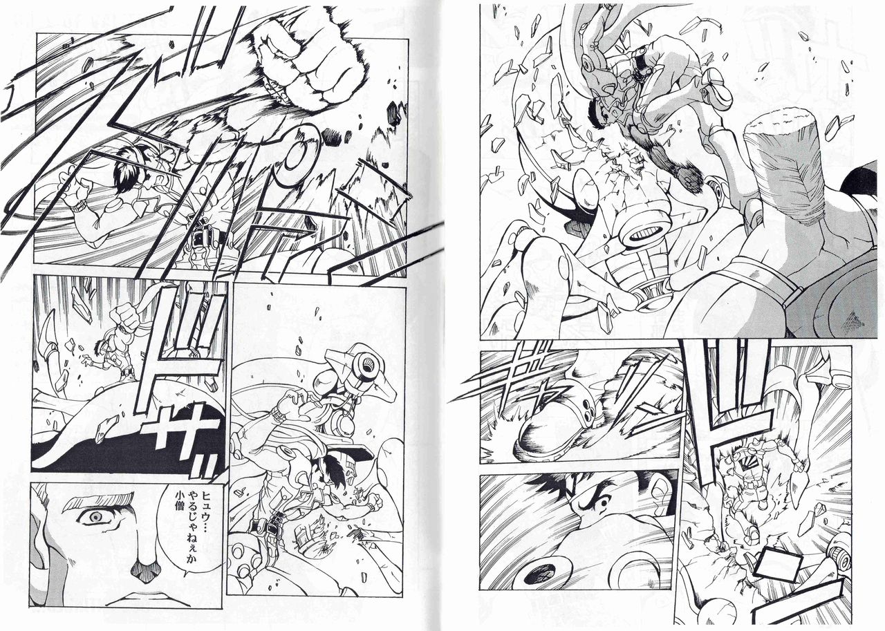 CAPTAIN STORM STAGE 7 - Page 20