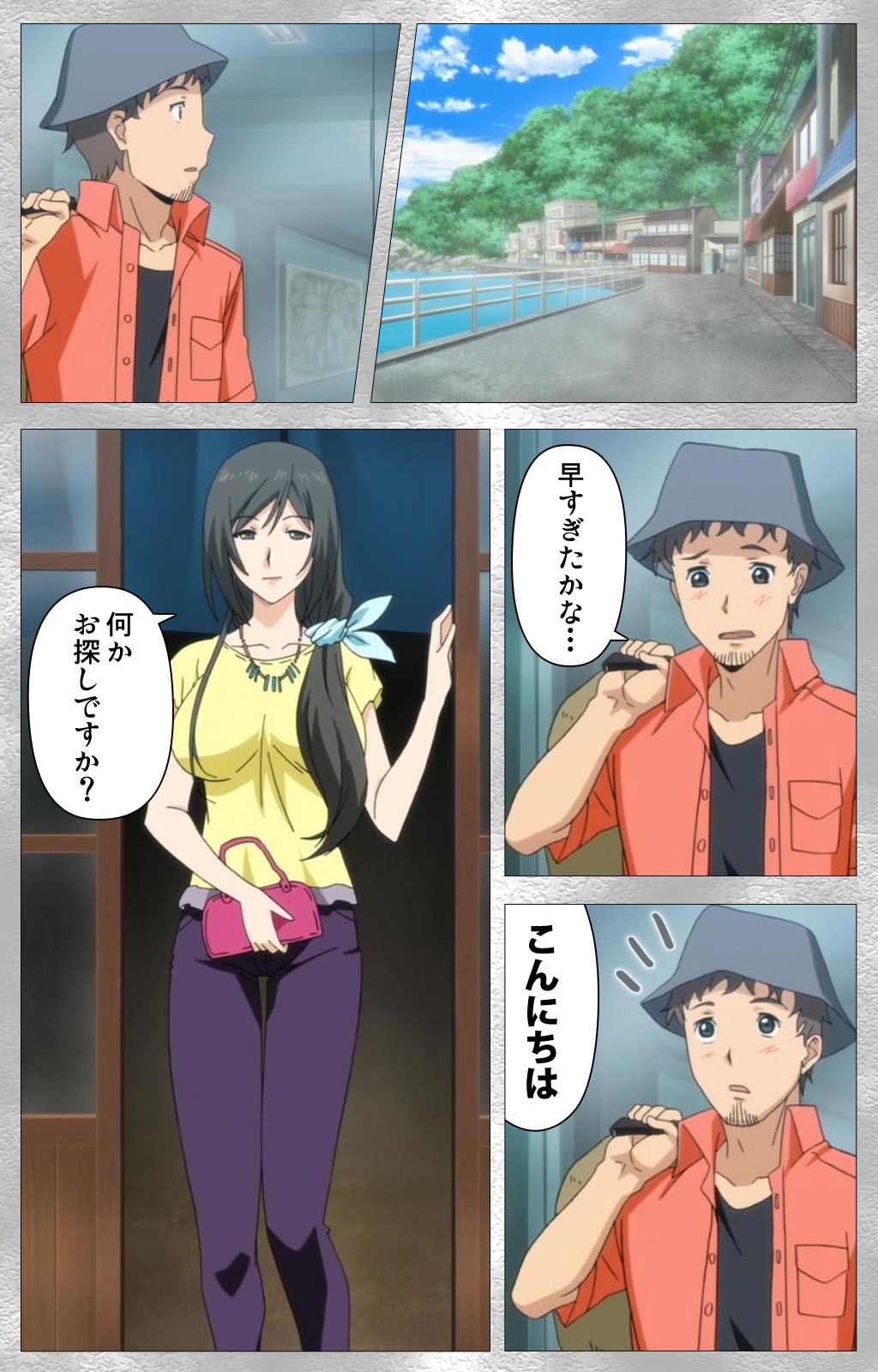 Yobai suru Nananin no Harame Complete ban - Page 24