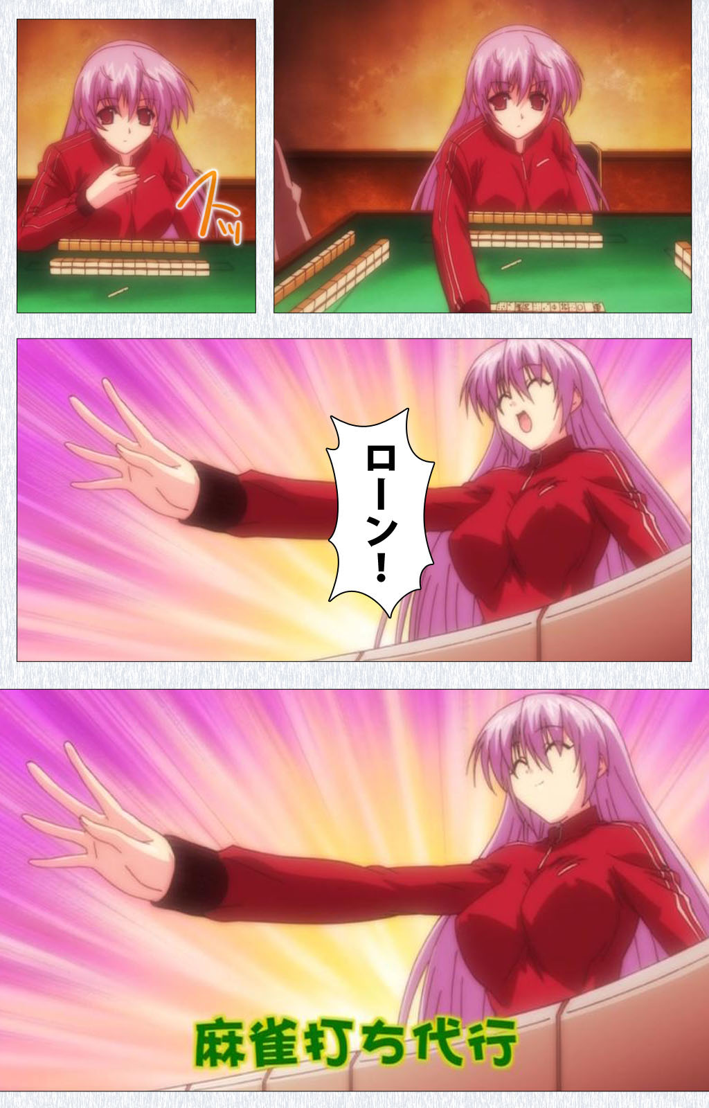 Cosplay Roshutsu Kenkyuukai Complete ban - Page 10