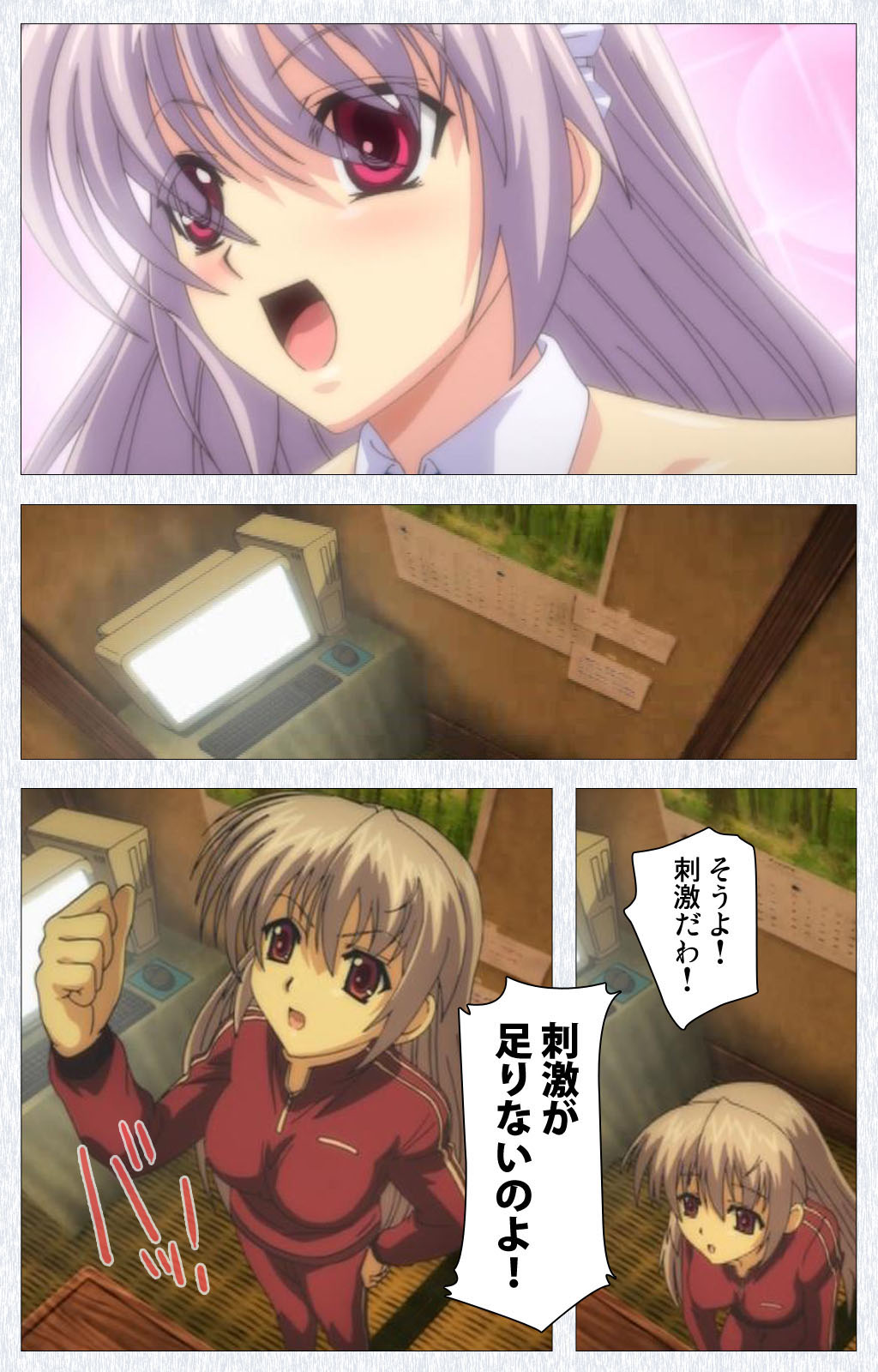Cosplay Roshutsu Kenkyuukai Complete ban - Page 16