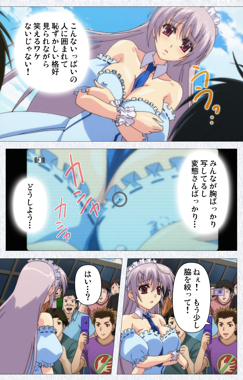 Cosplay Roshutsu Kenkyuukai Complete ban - Page 35