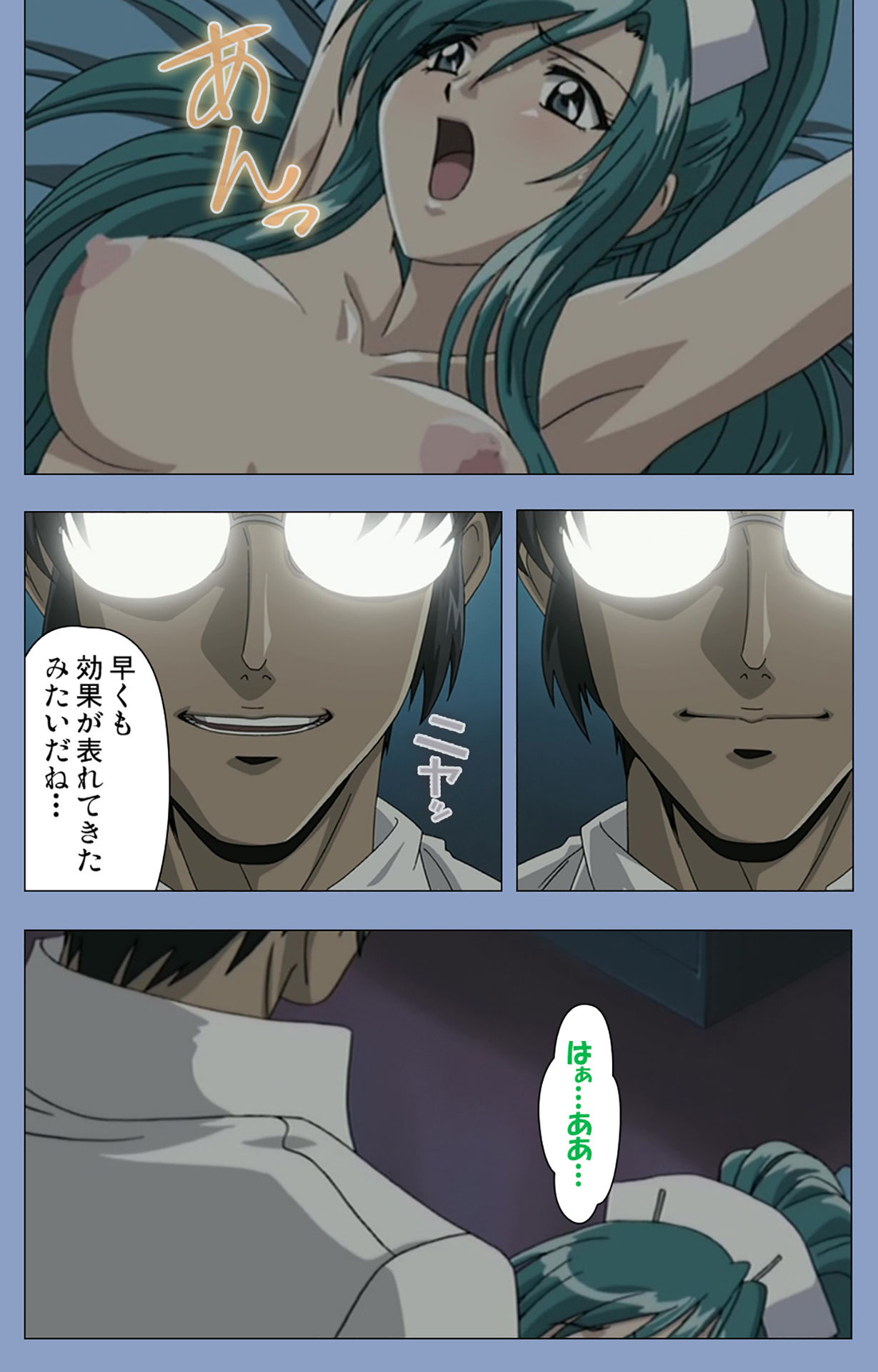Ingoku Byoutou Kanzenban - Page 33