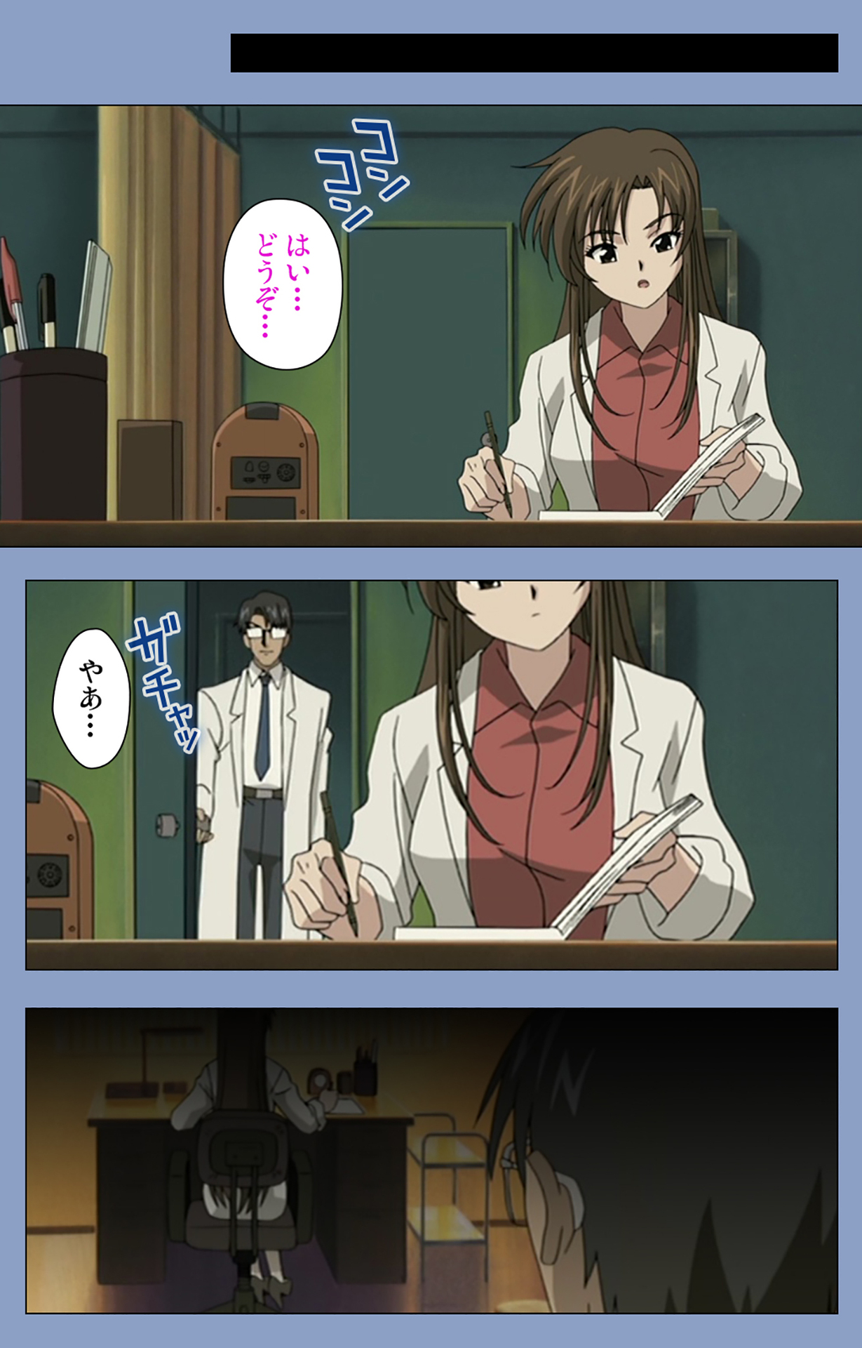 Ingoku Byoutou Kanzenban - Page 52