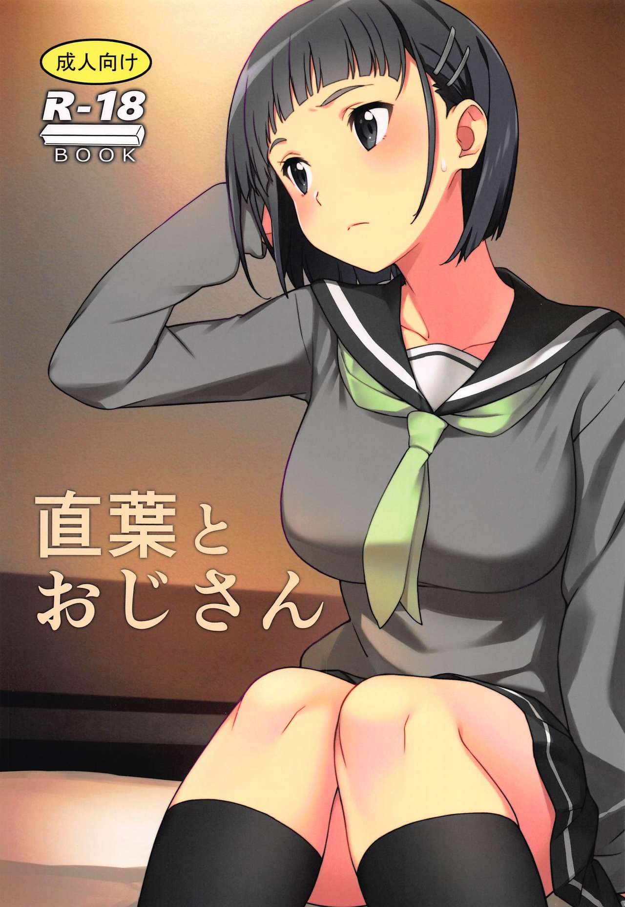 Preview page 1