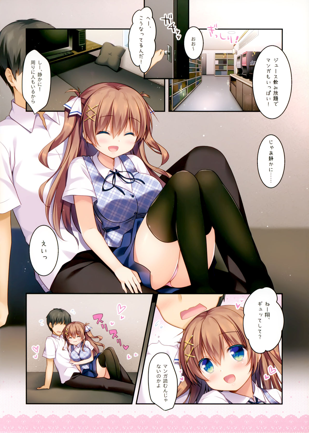 Preview page 5