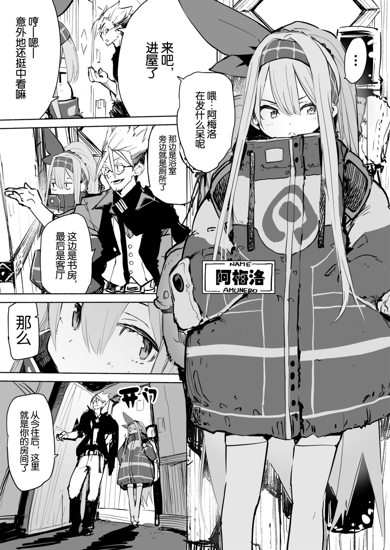 Preview page 4