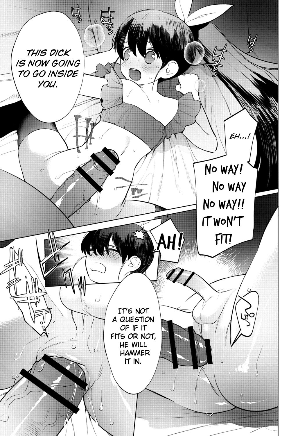 Mesuiki Otokonoko Ch. 2 - Page 17