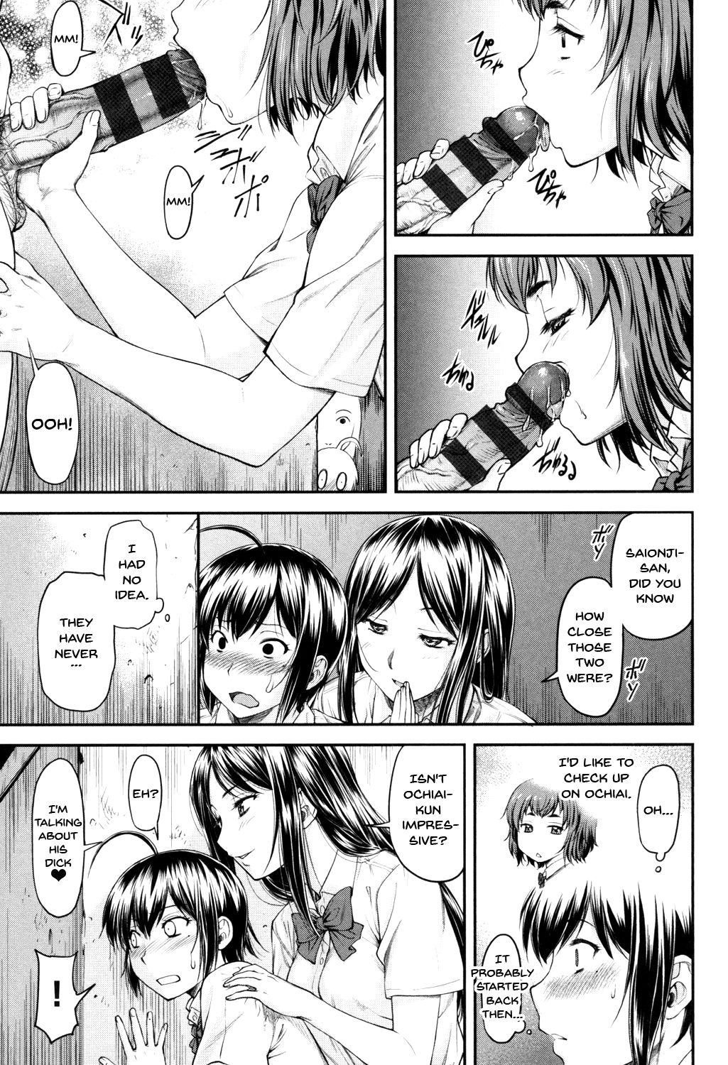 Kaname Date Jou - Page 104