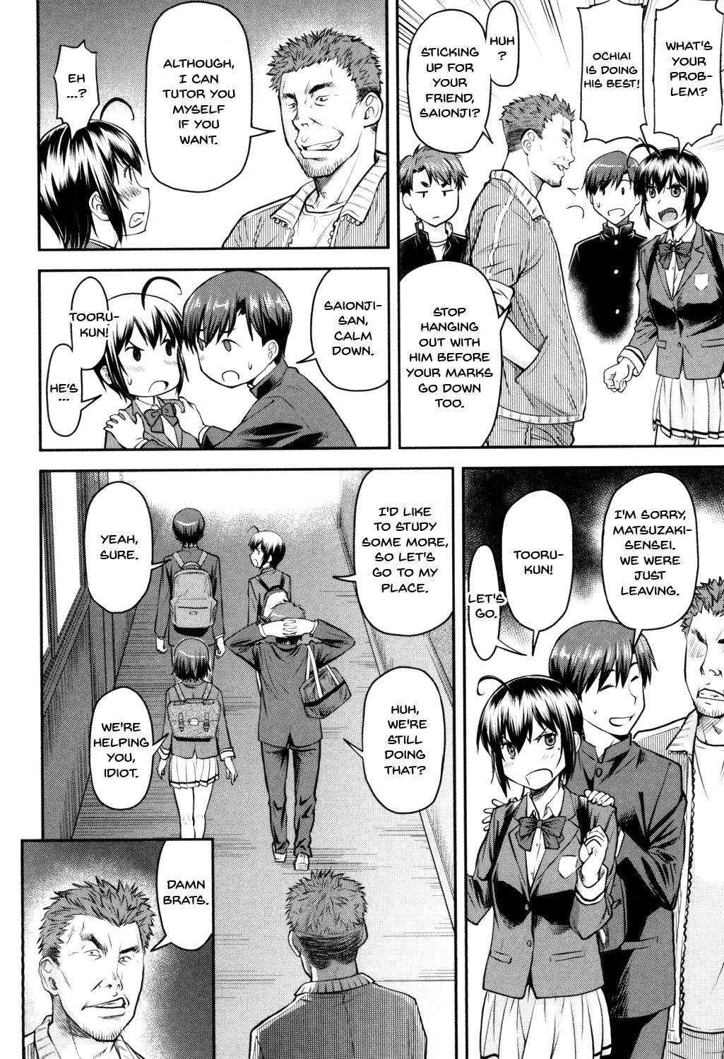 Kaname Date Jou - Page 123