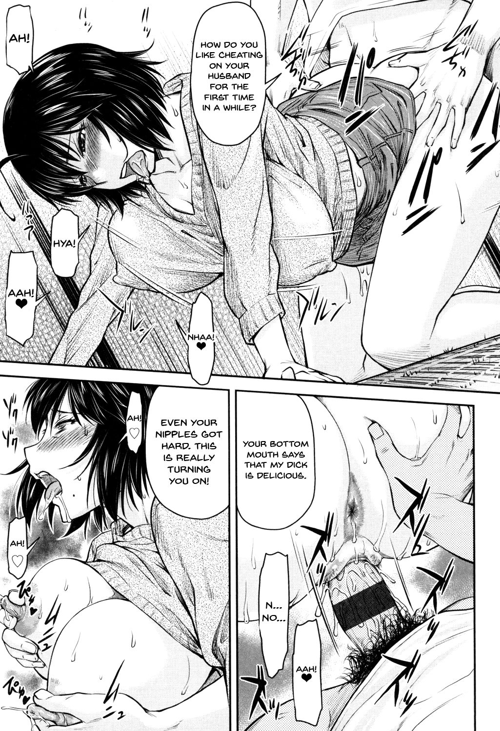 Kaname Date Jou - Page 132