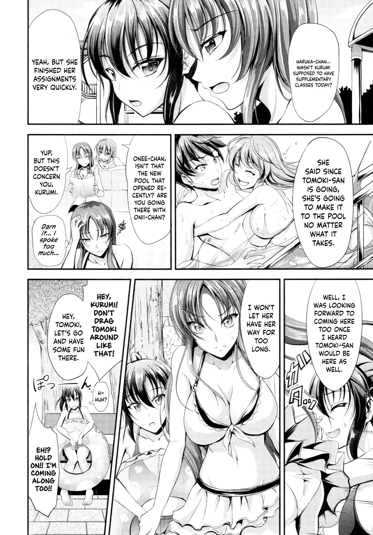 Sisters Sandwich Ch 1~6 - Page 107