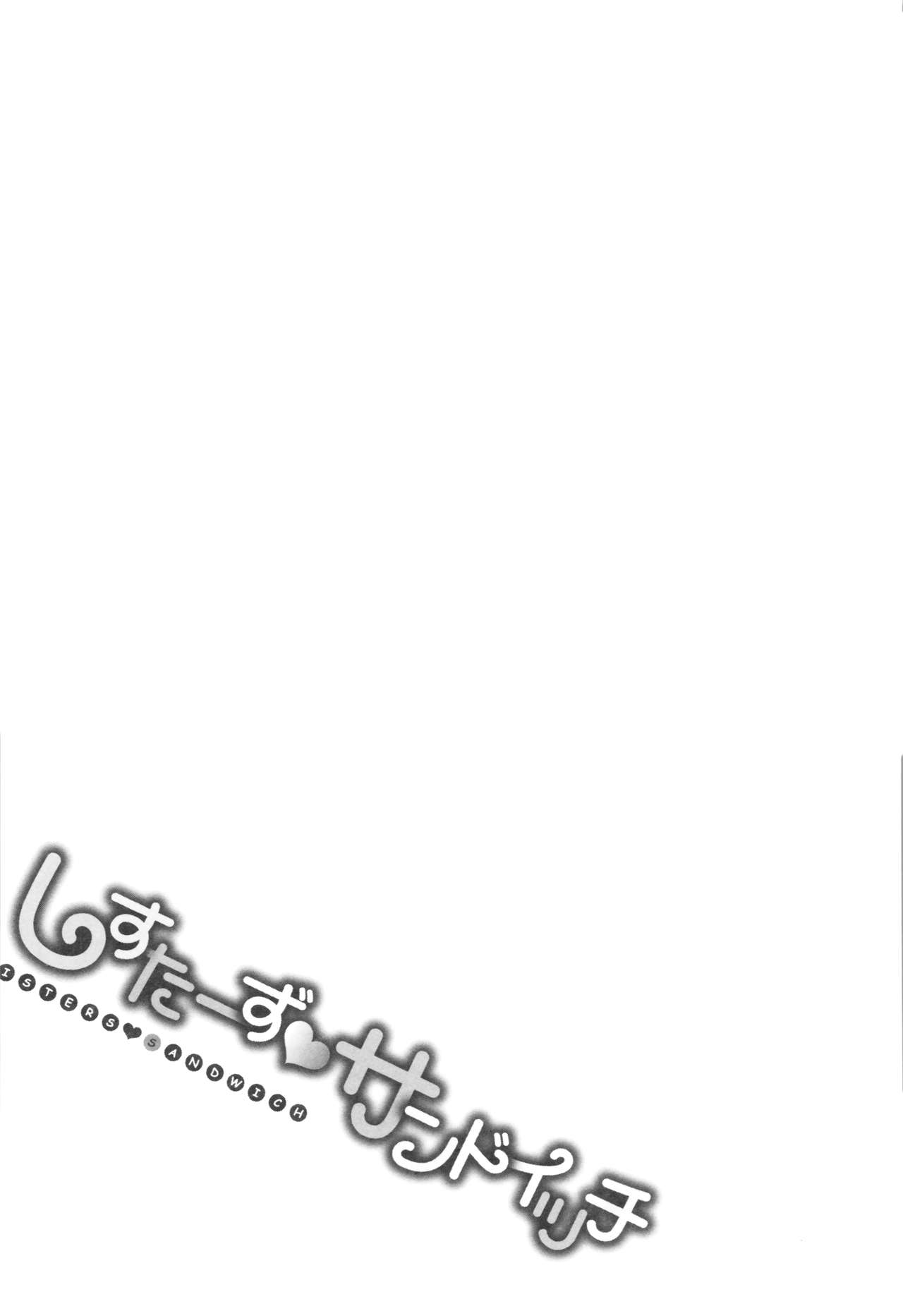 Sisters Sandwich Ch 1~6 - Page 30