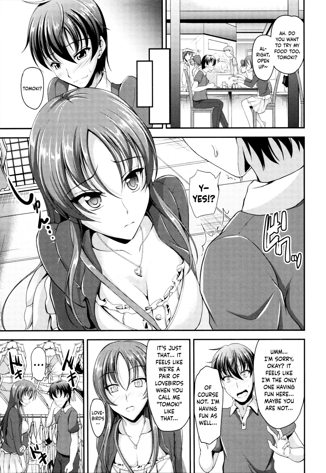 Sisters Sandwich Ch 1~6 - Page 84