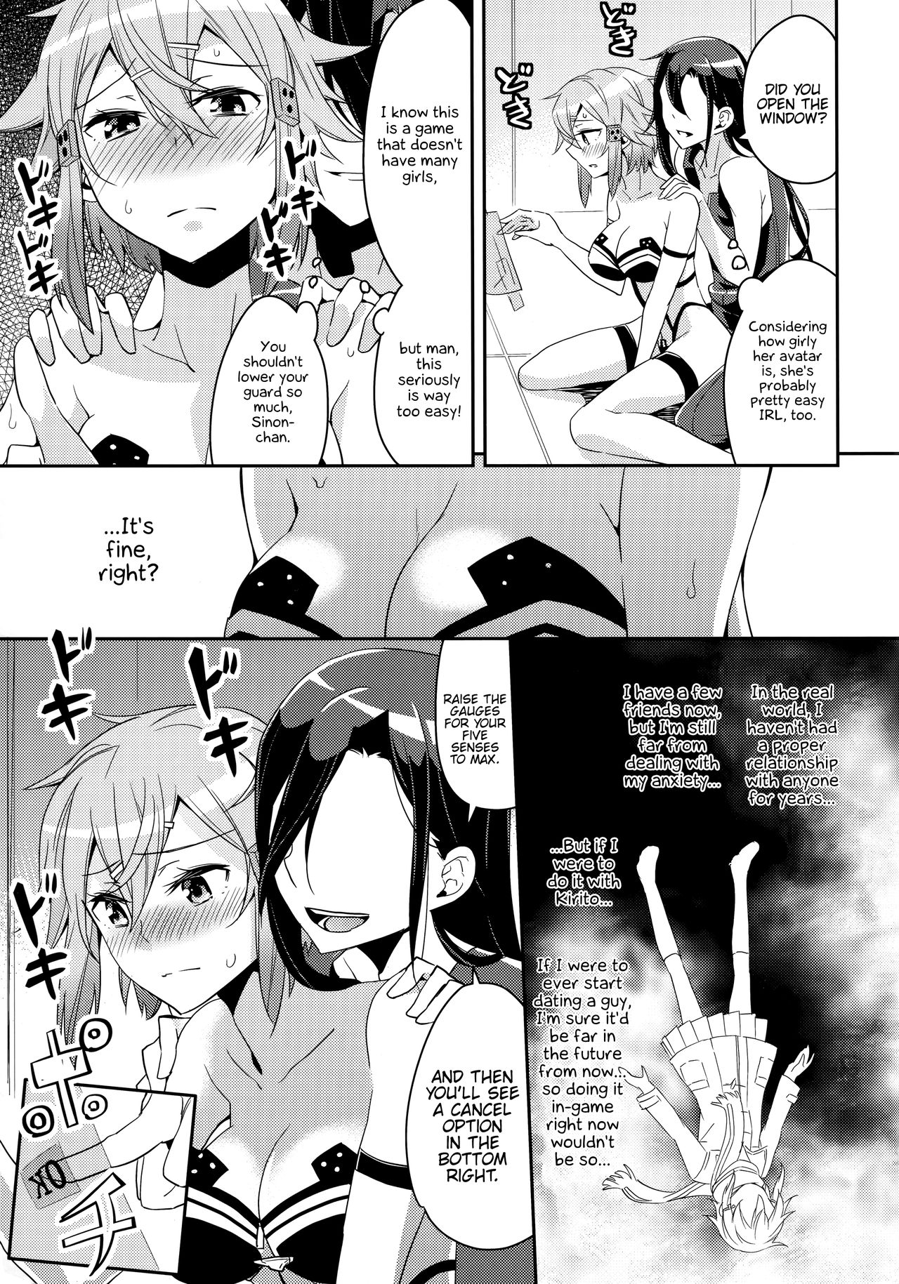 GunGunGale Gentei Heroine - Page 16