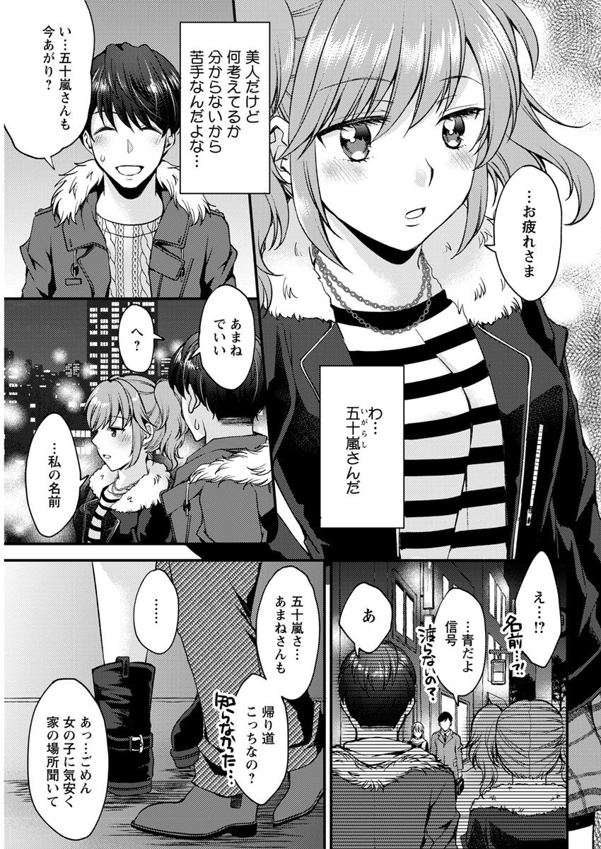 Action Pizazz 2020-02 - Page 294
