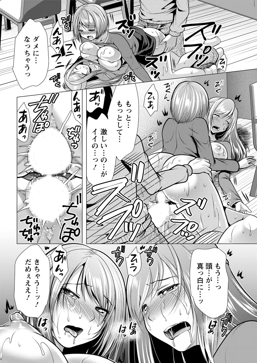 Action Pizazz 2020-02 - Page 343