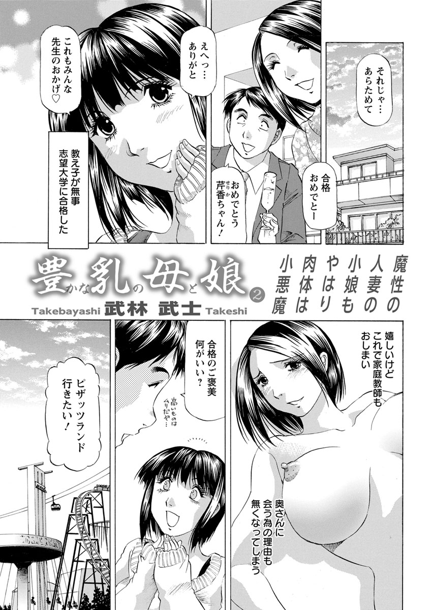 Action Pizazz 2020-02 - Page 346