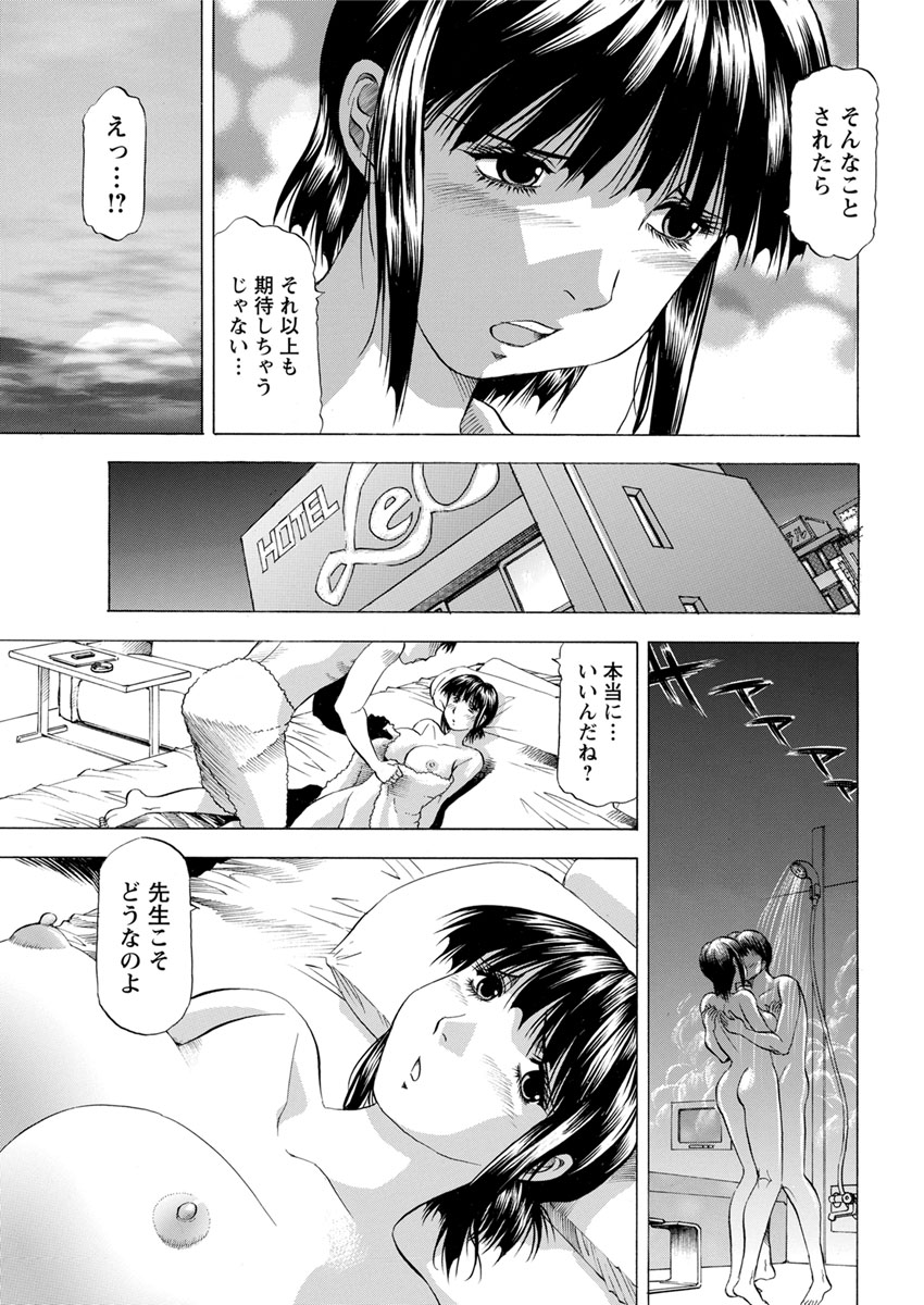 Action Pizazz 2020-02 - Page 350