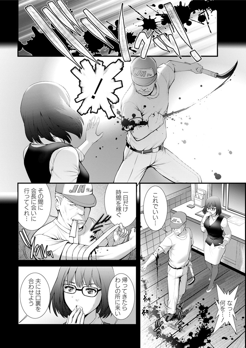 Action Pizazz 2020-02 - Page 37
