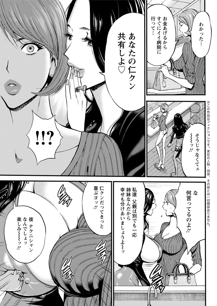 Action Pizazz 2020-02 - Page 70