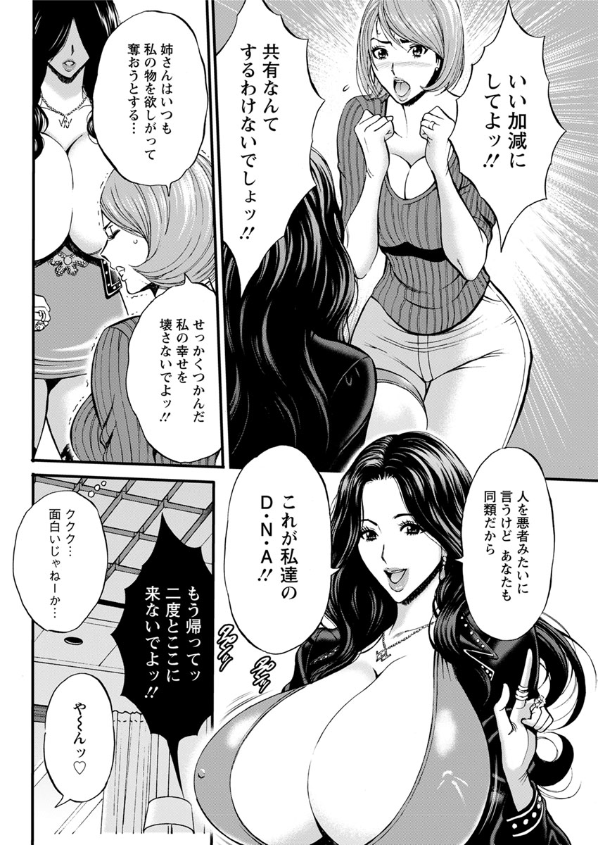 Action Pizazz 2020-02 - Page 71