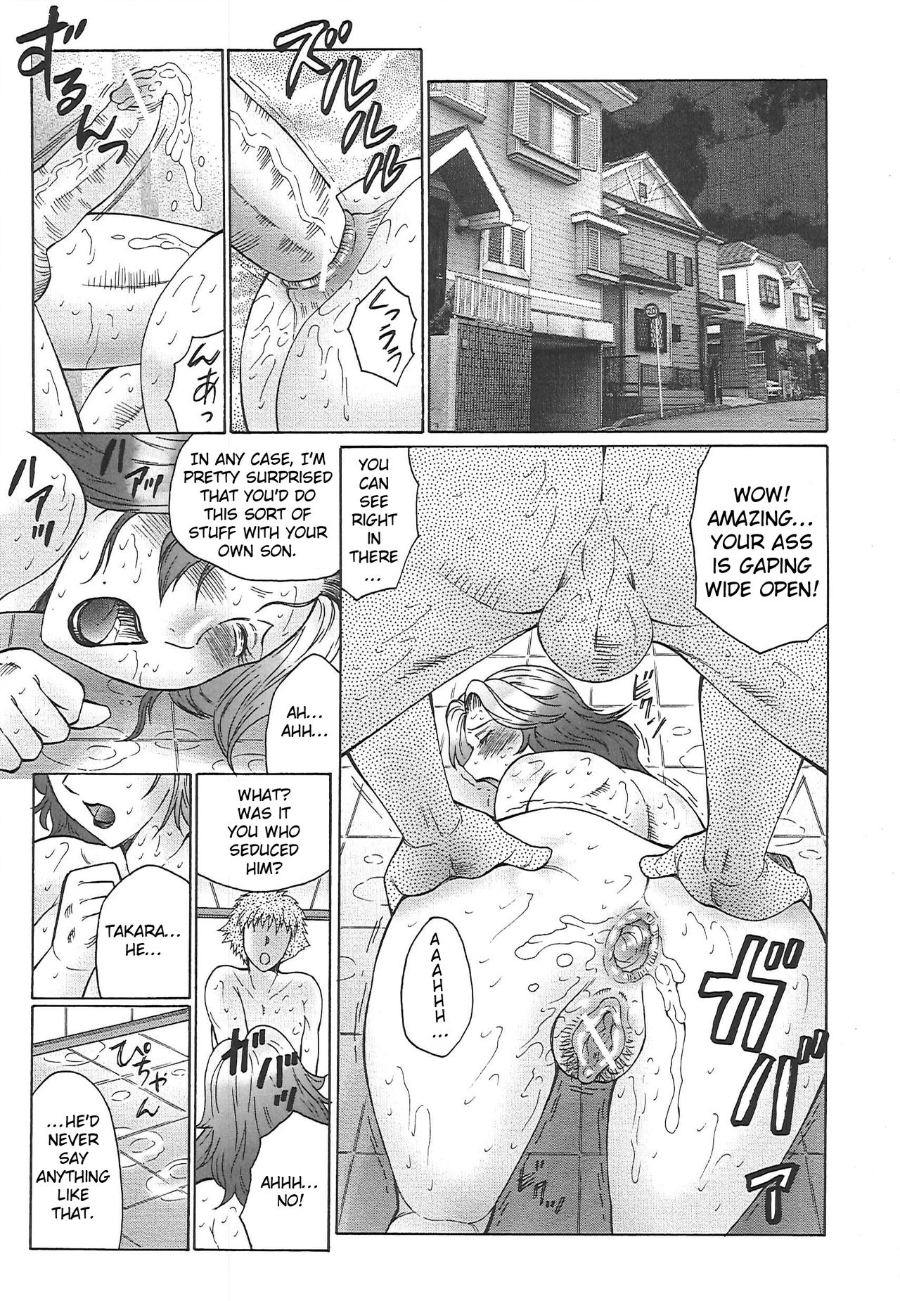 Juku Juku Ch. 1-6 - Page 46