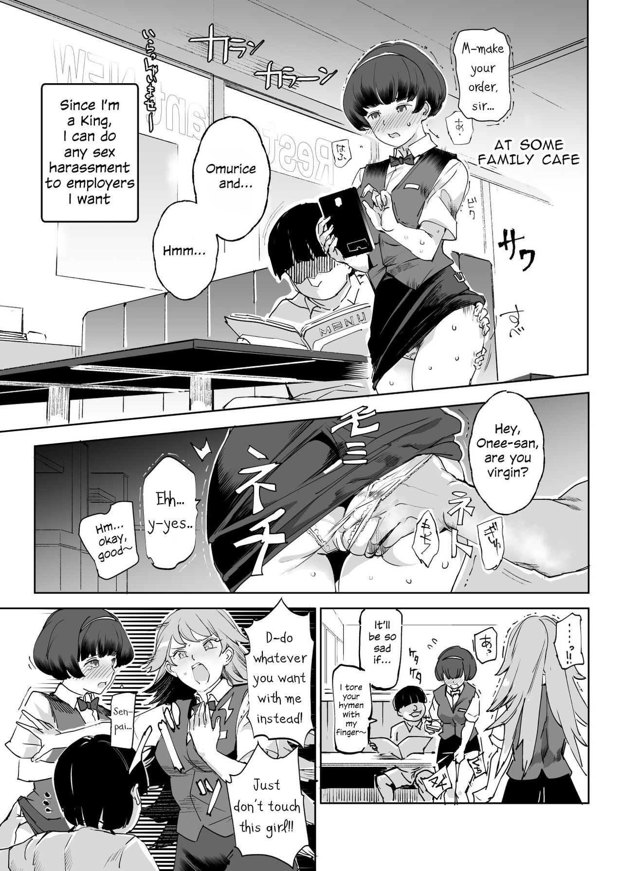Zenin Boku no Omocha - Page 25