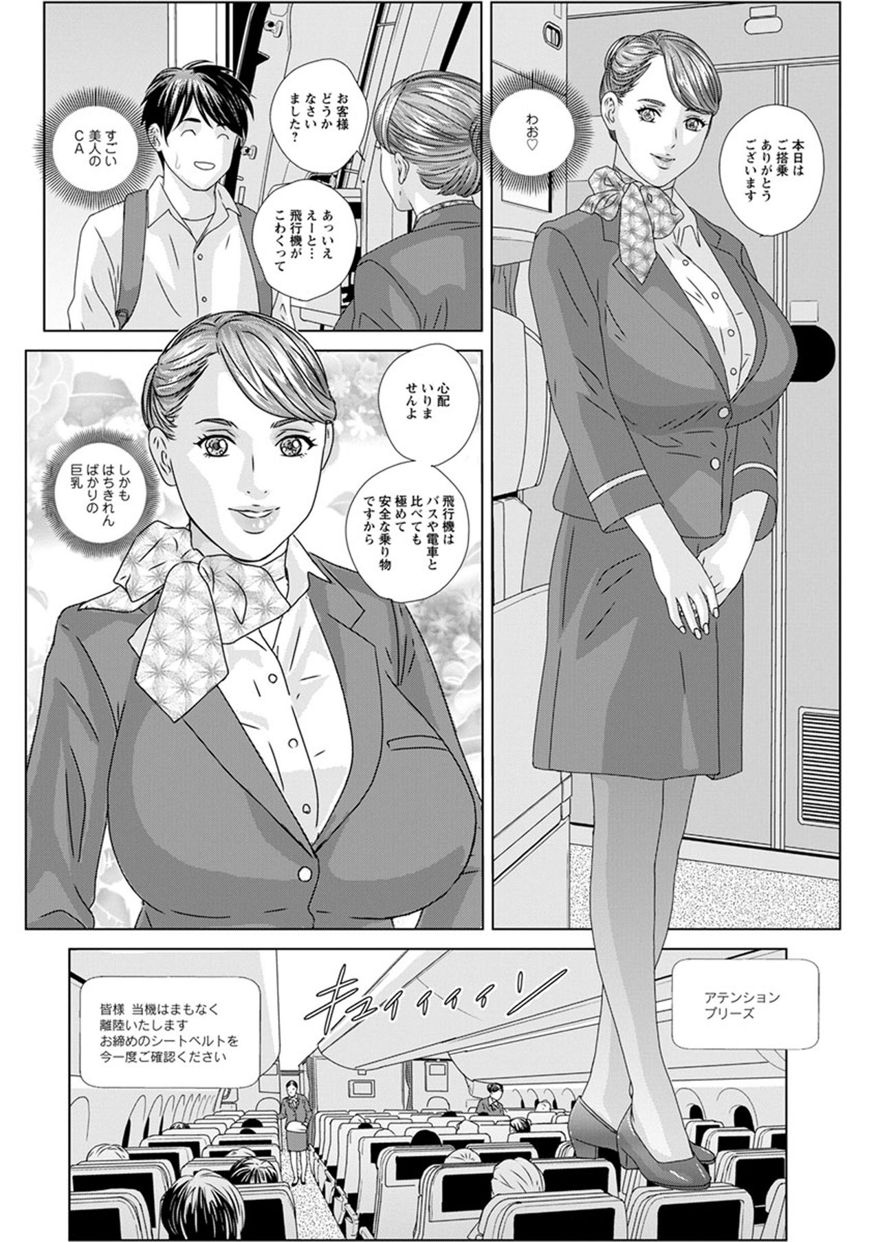 Hot Rod - Page 12