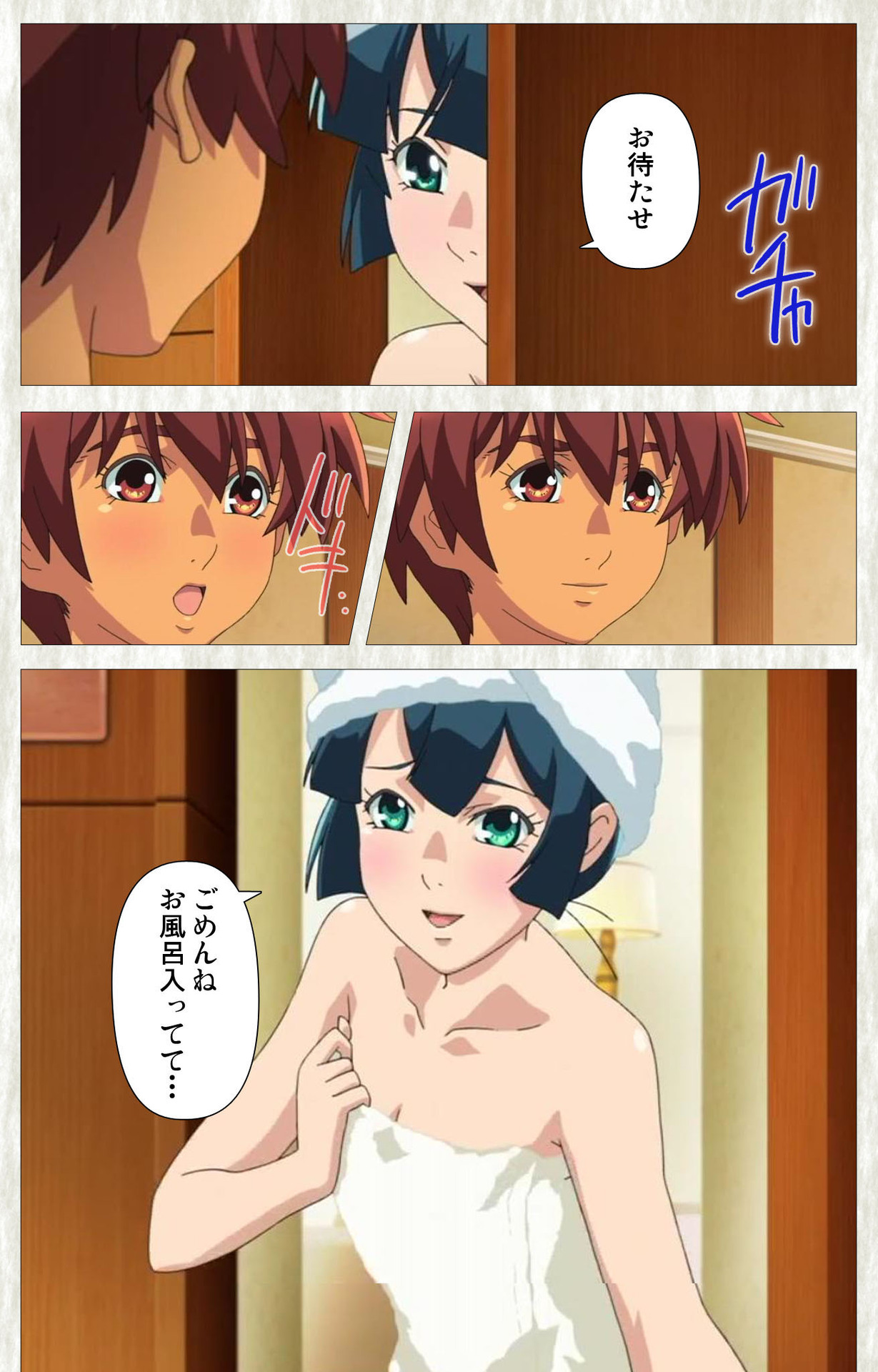 Natsuyasumi .Complete ban - Page 107