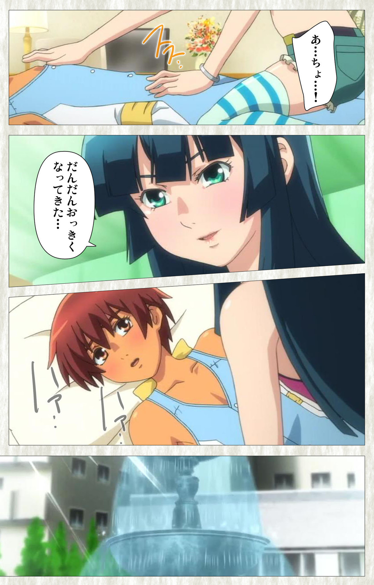 Natsuyasumi .Complete ban - Page 134