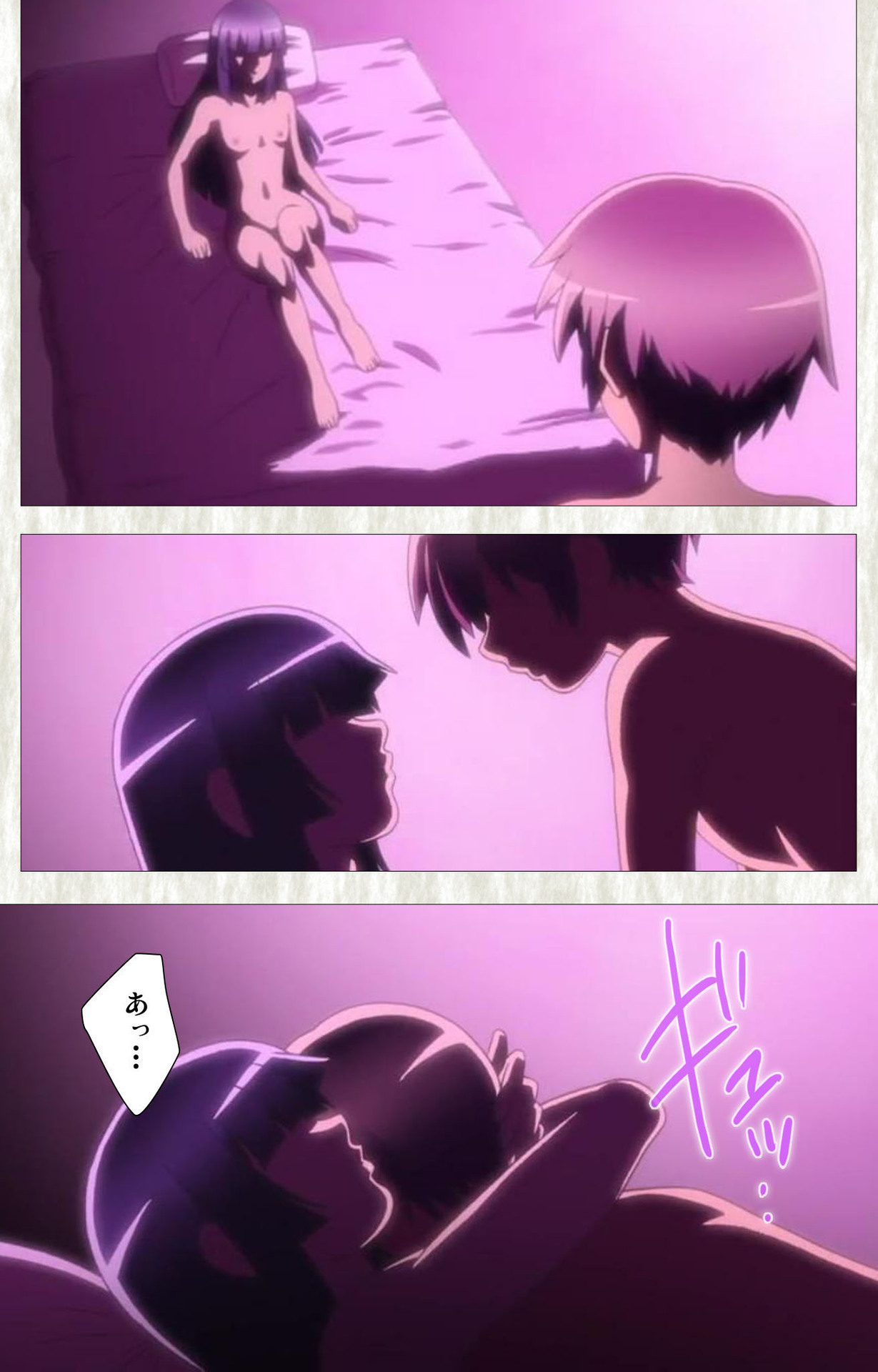 Natsuyasumi .Complete ban - Page 42