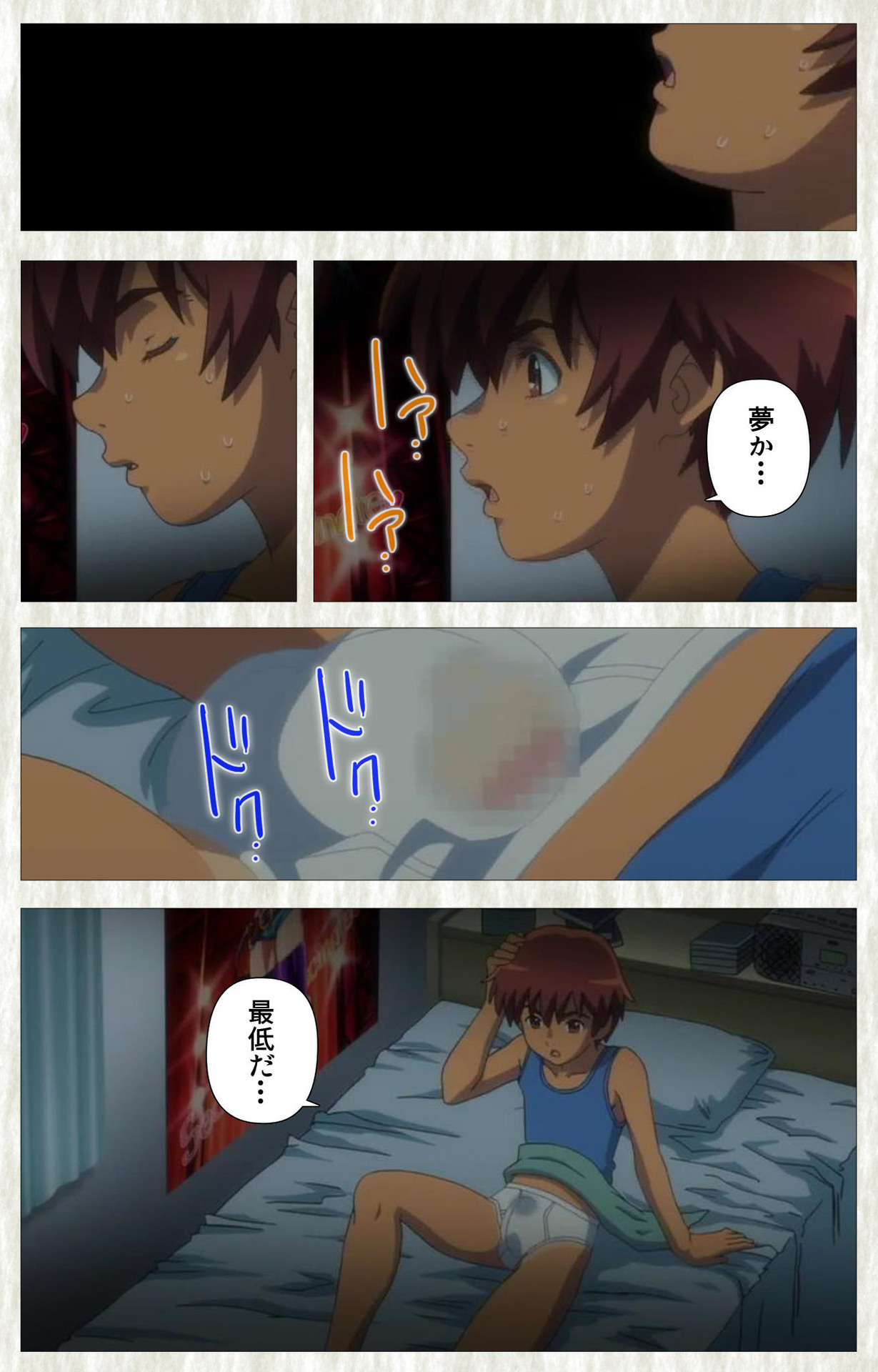 Natsuyasumi .Complete ban - Page 62