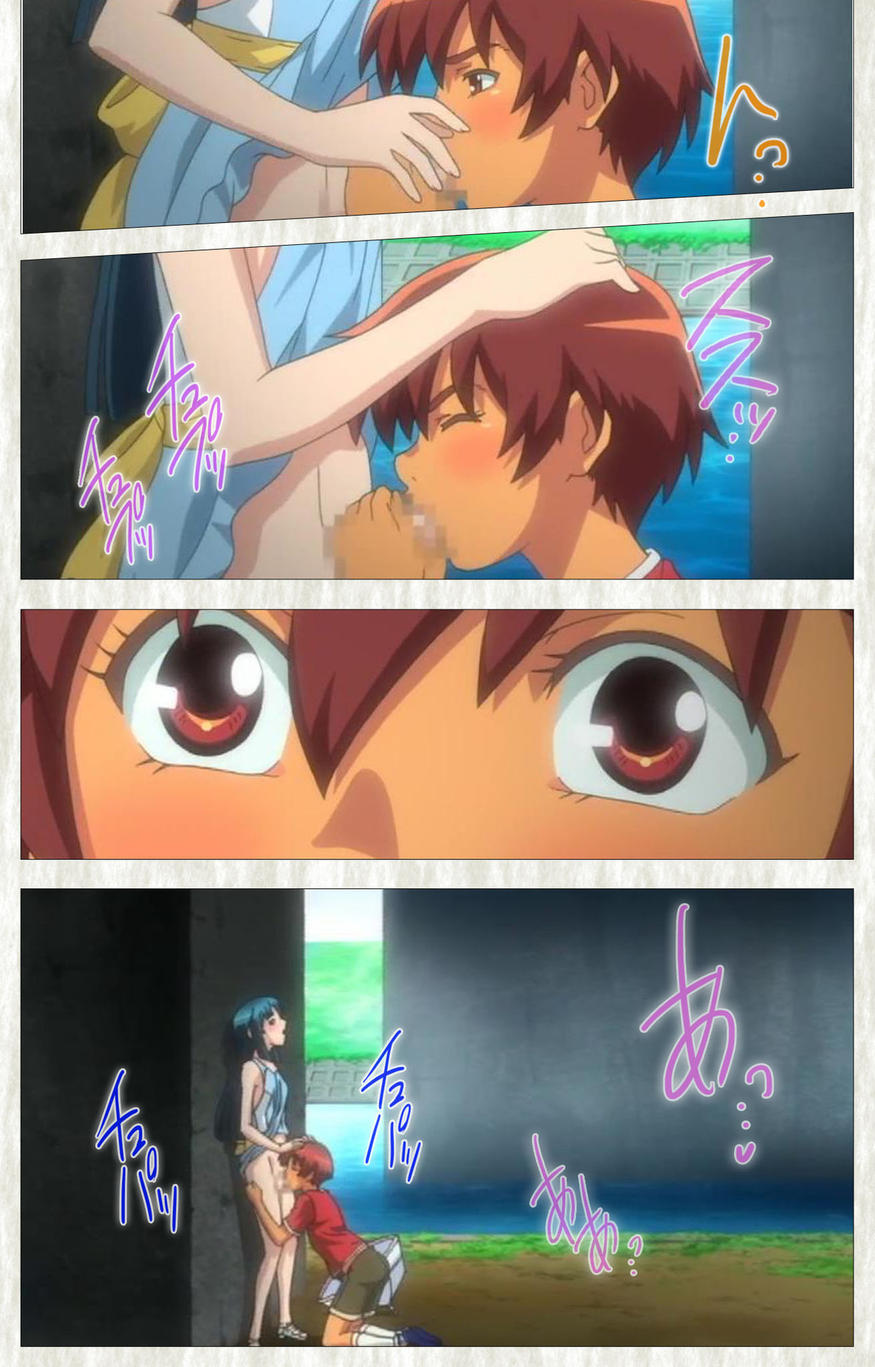 Natsuyasumi .Complete ban - Page 76