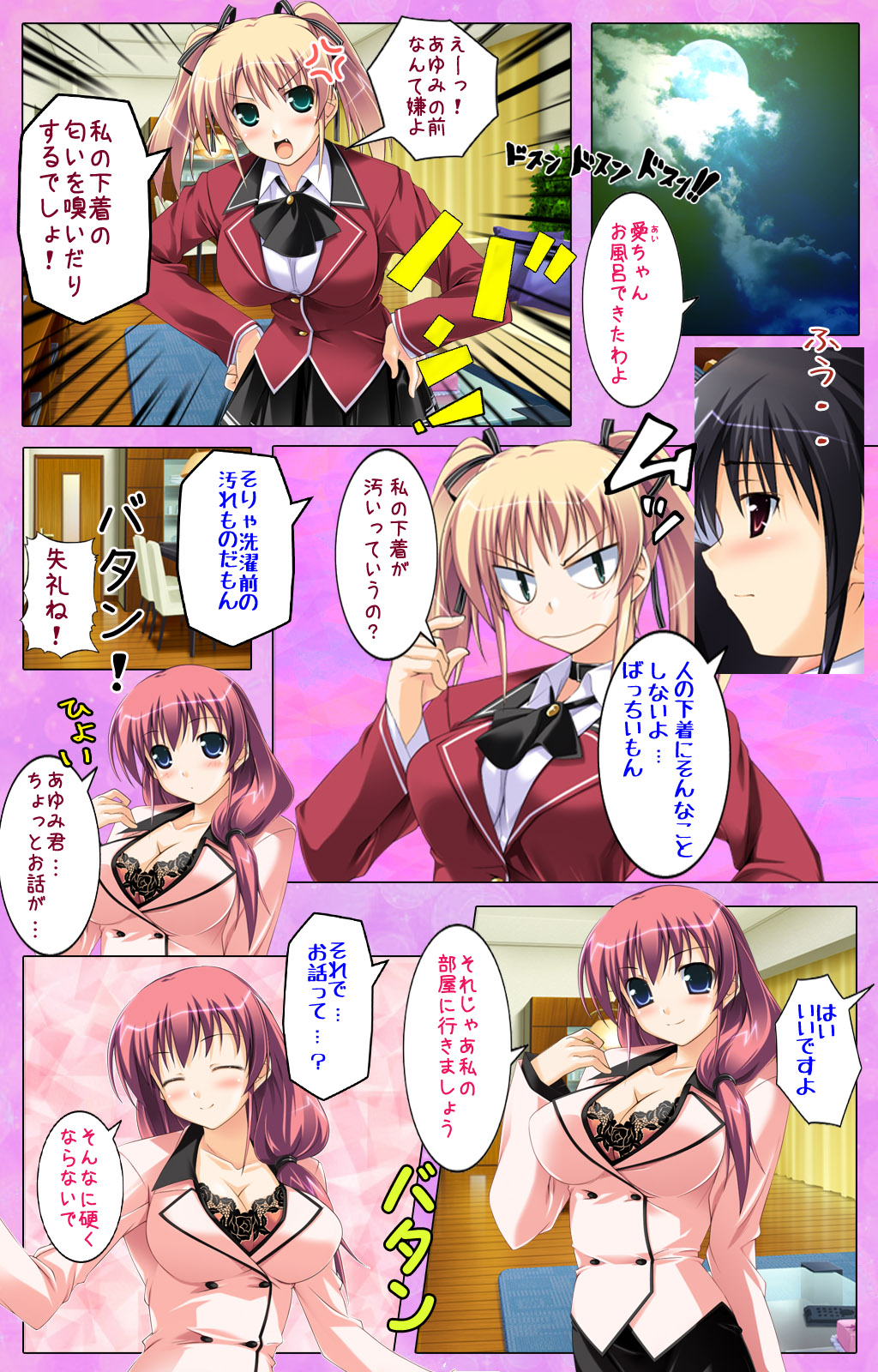 Preview page 7