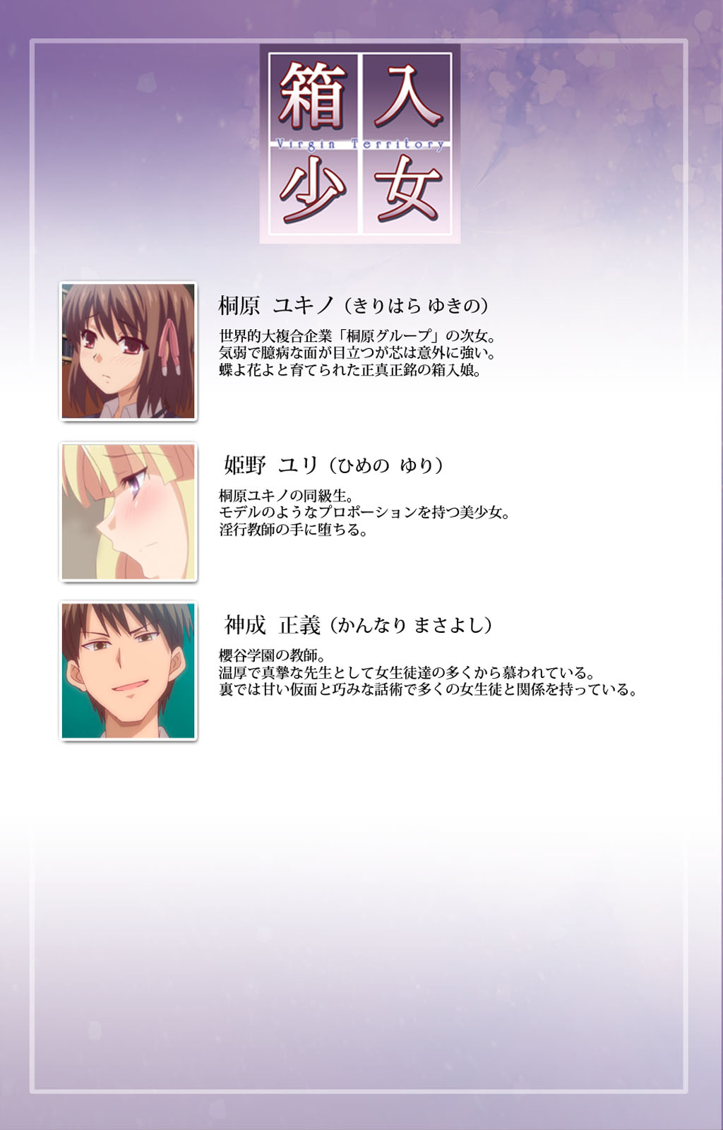 Preview page 2